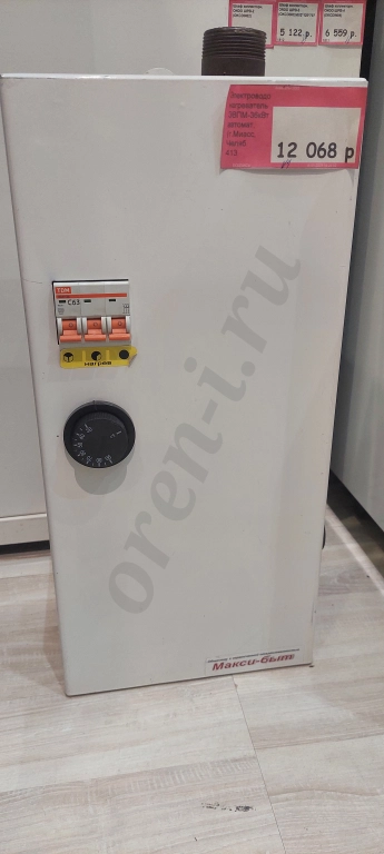 Электро котёл ЭВПМ 36 кВт