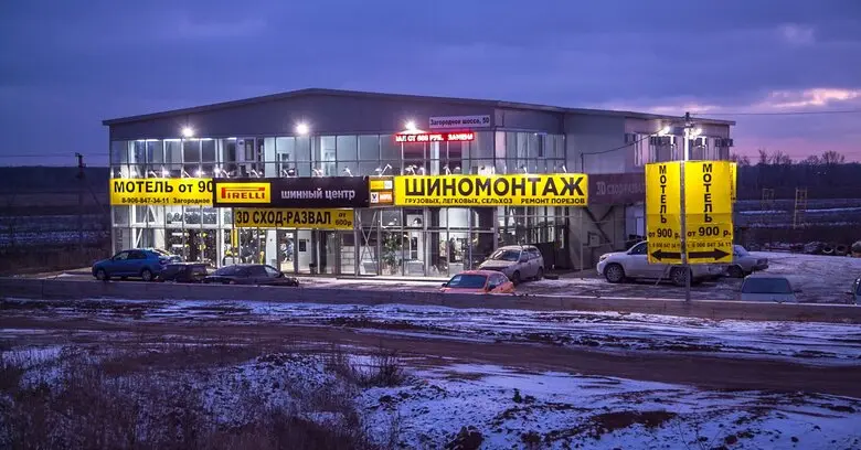 Где купить шины в Оренбурге 🚗🚘🏎️💨
