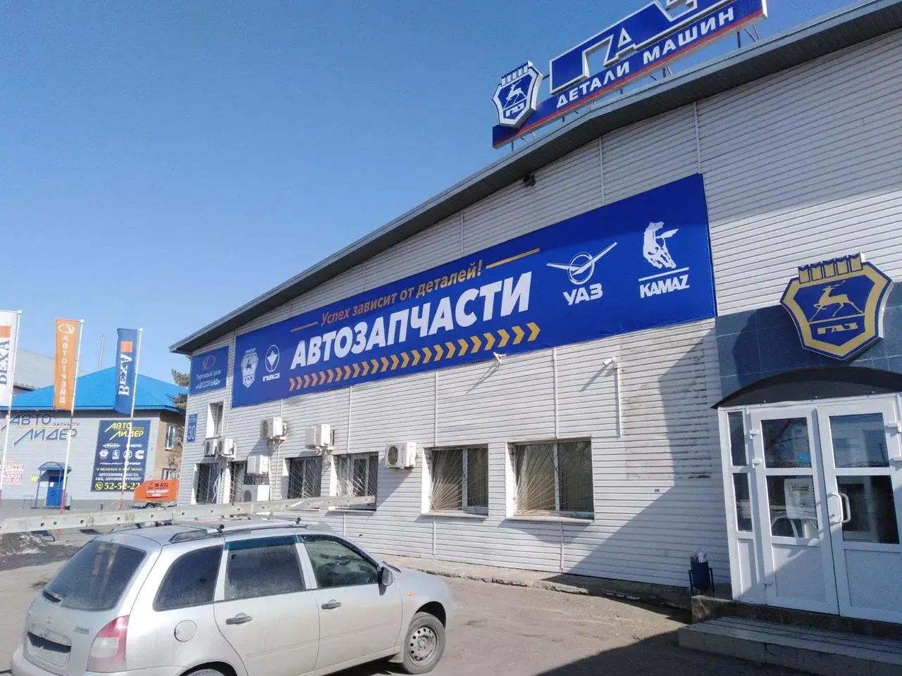 Где купить шины в Оренбурге 🚗🚘🏎️💨