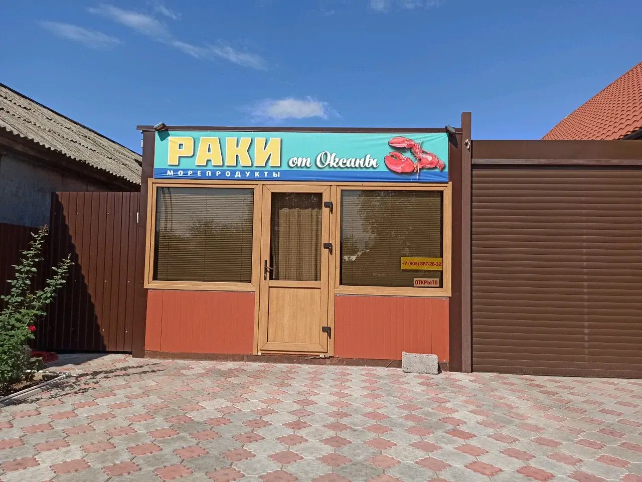 Где можно купить раков в Оренбурге 🦞🦀🦐