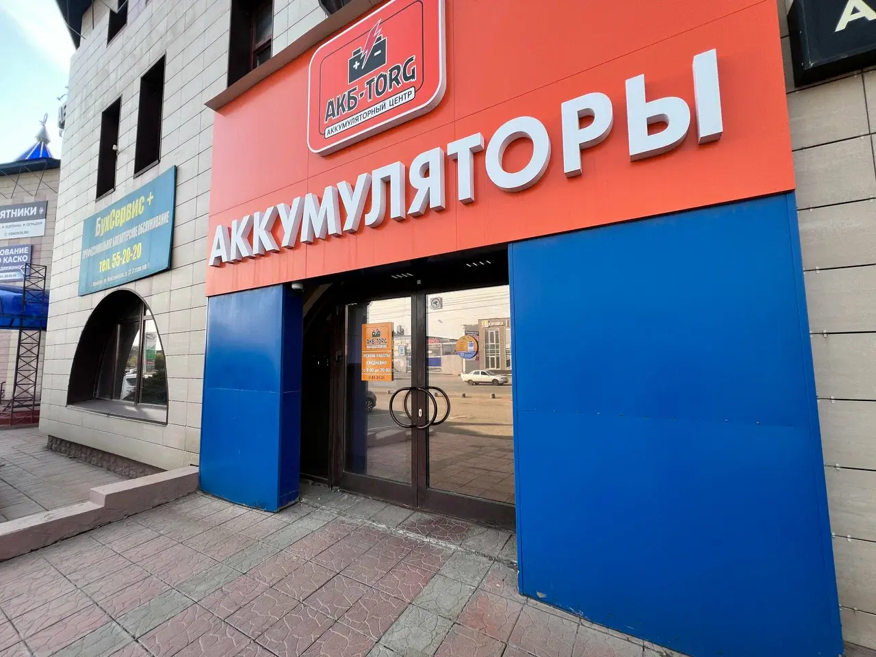 Где купить аккумулятор в Оренбурге 🔋⚡🔋