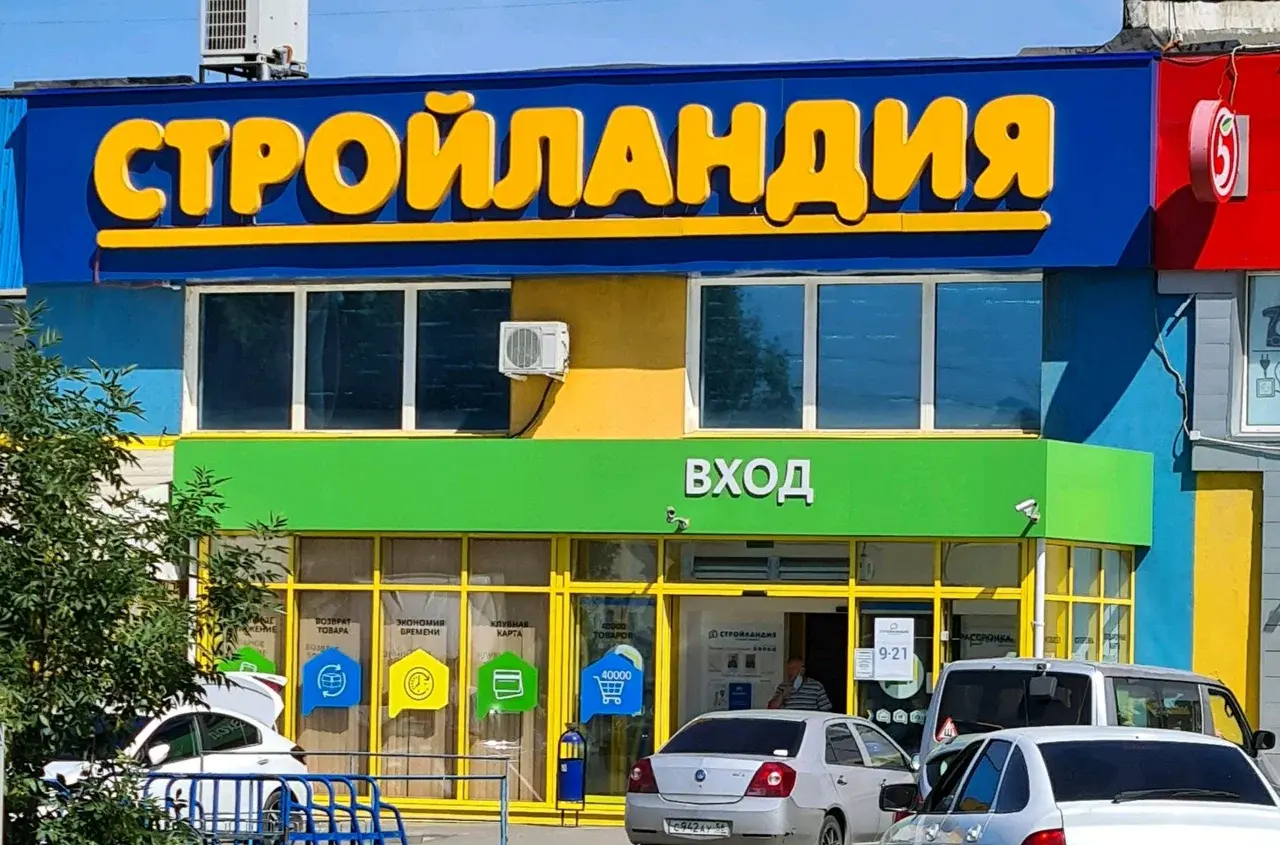 Где можно купить в Оренбурге бассейн 💦💧🌊